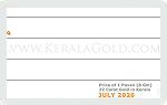 July 2026 Price Chart